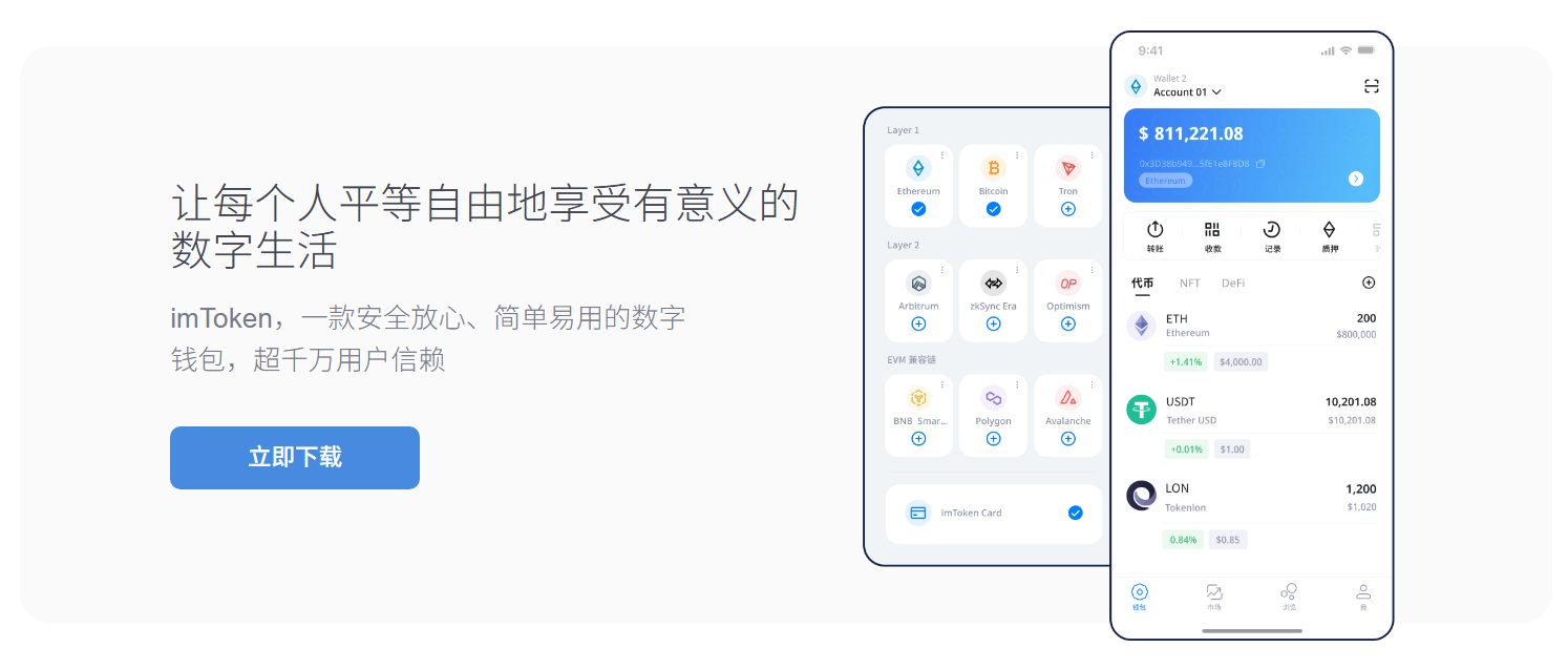 中华民族